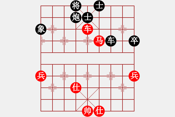 象棋棋譜圖片：林文漢 先勝 歐照芳 - 步數(shù)：100 