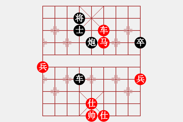 象棋棋譜圖片：林文漢 先勝 歐照芳 - 步數(shù)：120 