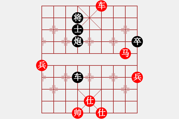 象棋棋譜圖片：林文漢 先勝 歐照芳 - 步數(shù)：130 