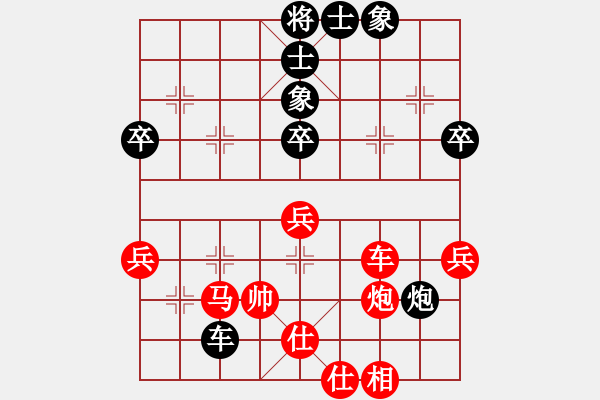 象棋棋譜圖片：林文漢 先勝 歐照芳 - 步數(shù)：60 