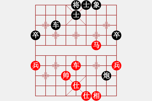 象棋棋譜圖片：林文漢 先勝 歐照芳 - 步數(shù)：70 