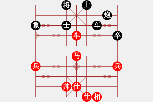 象棋棋譜圖片：林文漢 先勝 歐照芳 - 步數(shù)：90 