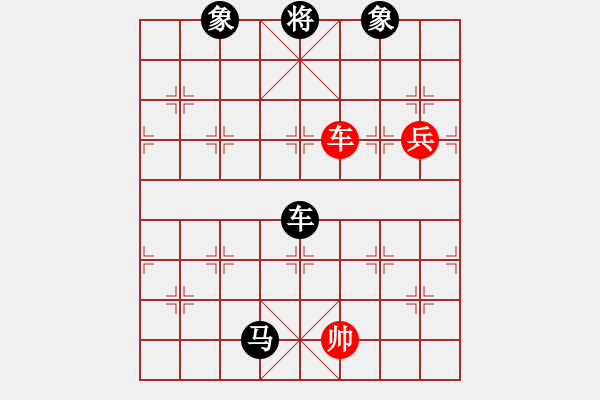 象棋棋譜圖片：奇峰雪豹(2段)-負(fù)-旋舞(1段) - 步數(shù)：120 