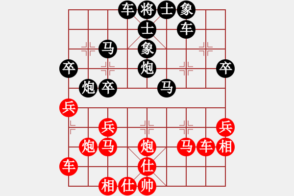 象棋棋譜圖片：奇峰雪豹(2段)-負(fù)-旋舞(1段) - 步數(shù)：40 