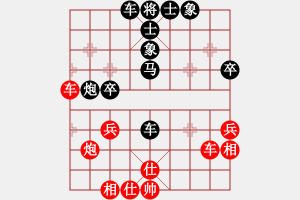 象棋棋譜圖片：奇峰雪豹(2段)-負(fù)-旋舞(1段) - 步數(shù)：50 