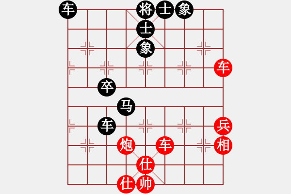 象棋棋譜圖片：奇峰雪豹(2段)-負(fù)-旋舞(1段) - 步數(shù)：60 