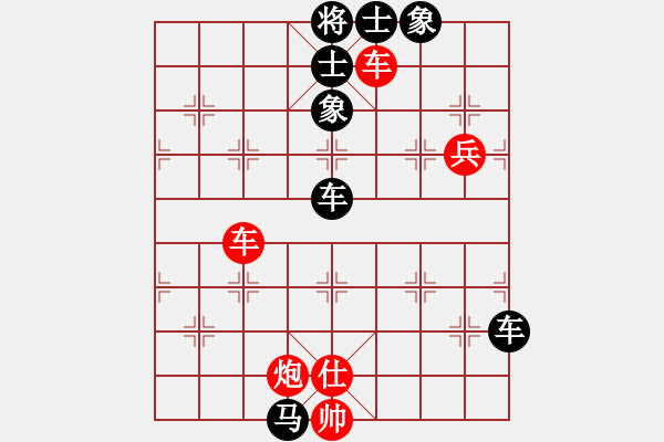 象棋棋譜圖片：奇峰雪豹(2段)-負(fù)-旋舞(1段) - 步數(shù)：80 