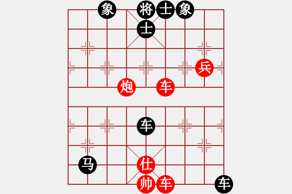 象棋棋譜圖片：奇峰雪豹(2段)-負(fù)-旋舞(1段) - 步數(shù)：90 