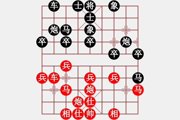 象棋棋譜圖片：月下(天帝)-和-錦州象棋手(9段) - 步數(shù)：30 