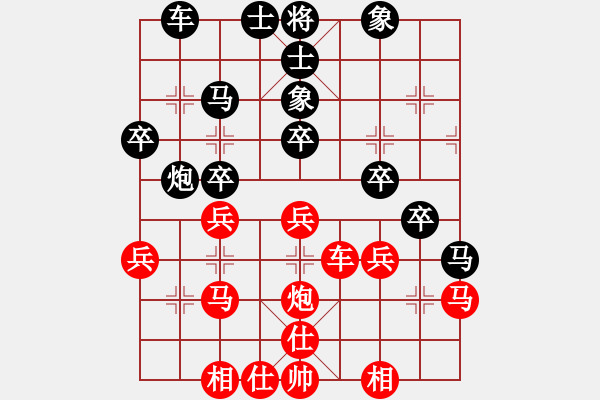 象棋棋譜圖片：月下(天帝)-和-錦州象棋手(9段) - 步數(shù)：40 