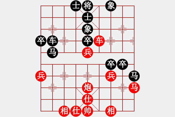 象棋棋譜圖片：月下(天帝)-和-錦州象棋手(9段) - 步數(shù)：50 