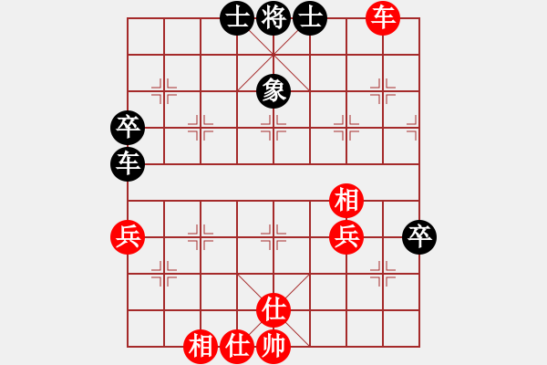 象棋棋譜圖片：月下(天帝)-和-錦州象棋手(9段) - 步數(shù)：70 