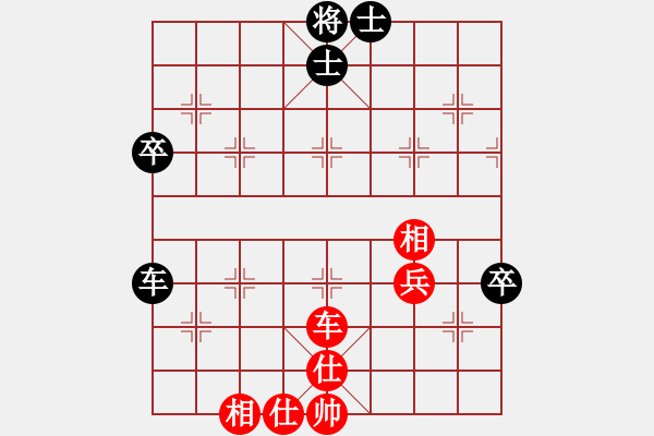 象棋棋譜圖片：月下(天帝)-和-錦州象棋手(9段) - 步數(shù)：75 