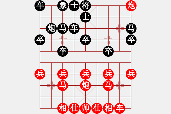 象棋棋譜圖片：蕉田(3段)-負(fù)-江西殺手(3段)中炮對(duì)單提馬橫車(chē) - 步數(shù)：20 