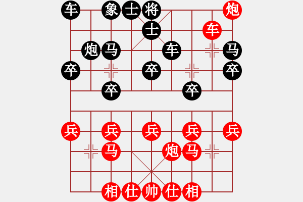 象棋棋譜圖片：蕉田(3段)-負(fù)-江西殺手(3段)中炮對(duì)單提馬橫車(chē) - 步數(shù)：30 