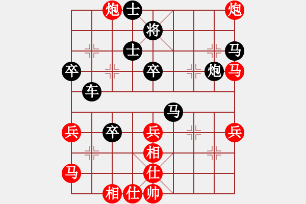 象棋棋譜圖片：蕉田(3段)-負(fù)-江西殺手(3段)中炮對(duì)單提馬橫車(chē) - 步數(shù)：60 