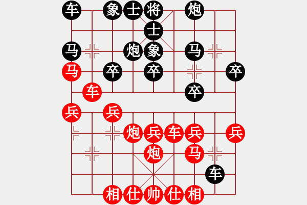 象棋棋譜圖片：自我救贖[553779957] -VS- 一生平安[308634431] - 步數(shù)：30 