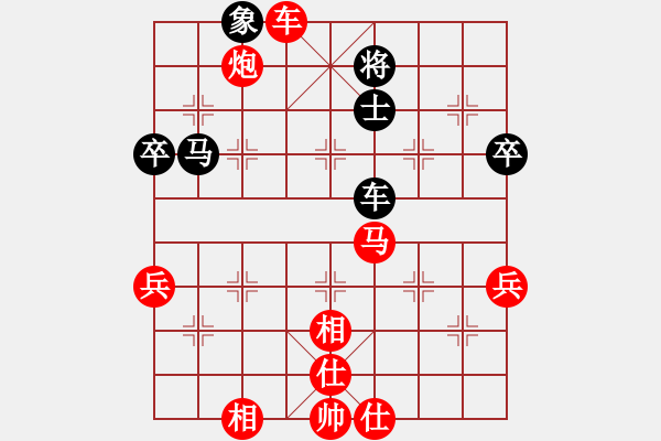 象棋棋譜圖片：wjx089[紅] -VS- ぁ麻辣湯ぁ[黑] - 步數(shù)：100 