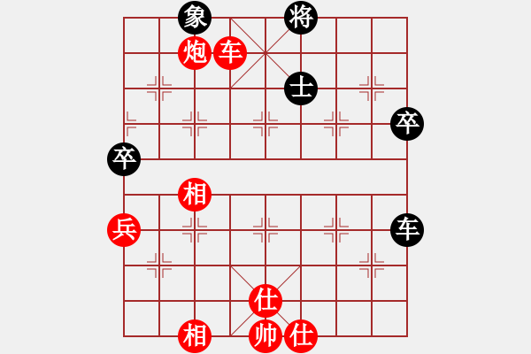 象棋棋譜圖片：wjx089[紅] -VS- ぁ麻辣湯ぁ[黑] - 步數(shù)：110 