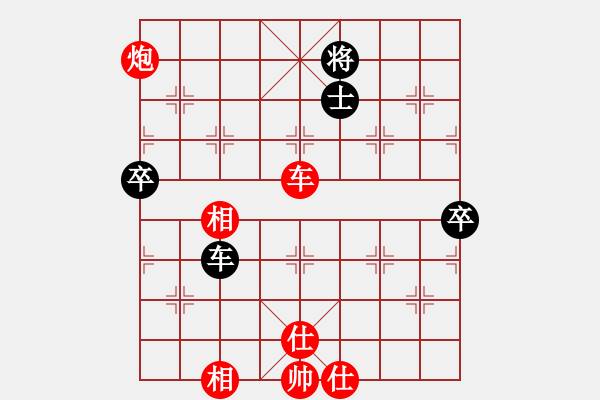 象棋棋譜圖片：wjx089[紅] -VS- ぁ麻辣湯ぁ[黑] - 步數(shù)：120 