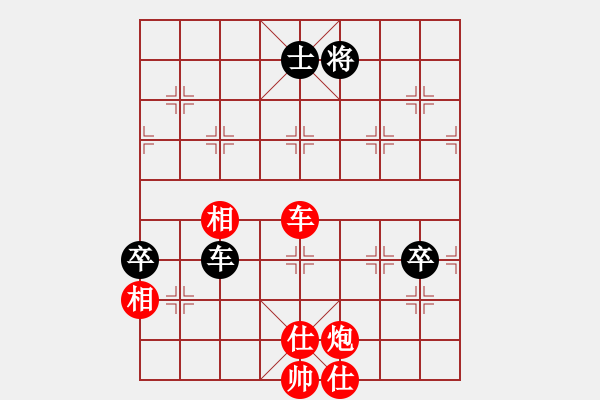 象棋棋譜圖片：wjx089[紅] -VS- ぁ麻辣湯ぁ[黑] - 步數(shù)：130 