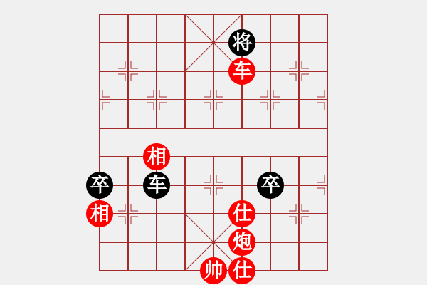 象棋棋譜圖片：wjx089[紅] -VS- ぁ麻辣湯ぁ[黑] - 步數(shù)：135 