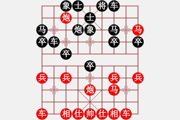 象棋棋譜圖片：wjx089[紅] -VS- ぁ麻辣湯ぁ[黑] - 步數(shù)：30 