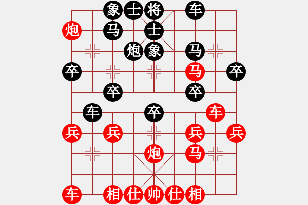 象棋棋譜圖片：wjx089[紅] -VS- ぁ麻辣湯ぁ[黑] - 步數(shù)：40 