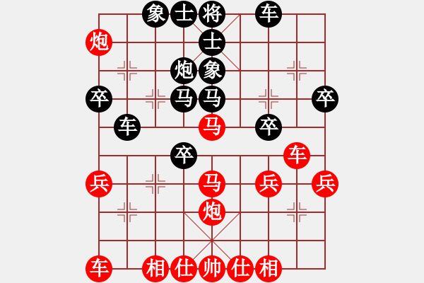 象棋棋譜圖片：wjx089[紅] -VS- ぁ麻辣湯ぁ[黑] - 步數(shù)：50 