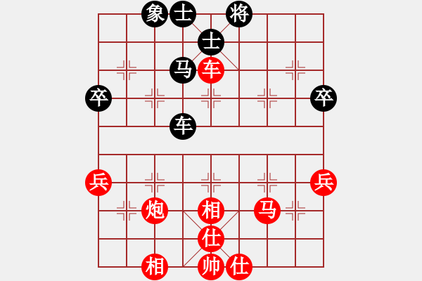 象棋棋譜圖片：wjx089[紅] -VS- ぁ麻辣湯ぁ[黑] - 步數(shù)：90 