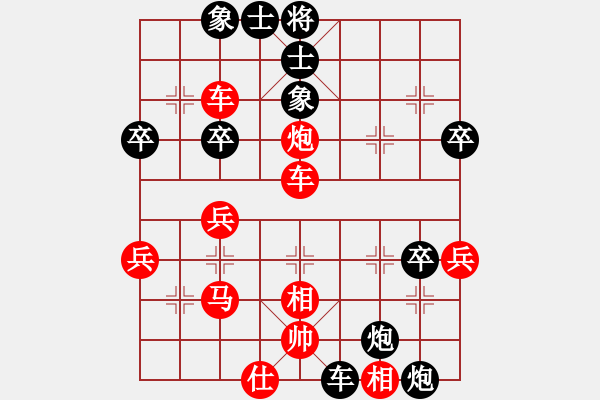 象棋棋谱图片：张国凤 先负 陈青婷 - 步数：50 