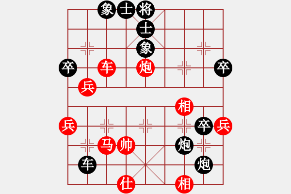 象棋棋谱图片：张国凤 先负 陈青婷 - 步数：70 