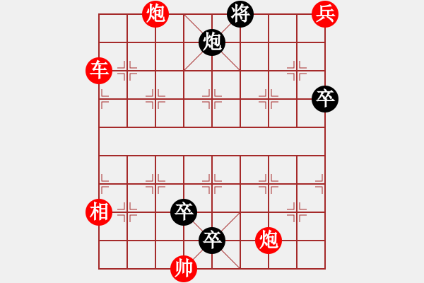 象棋棋譜圖片：老兵立功 - 步數(shù)：10 