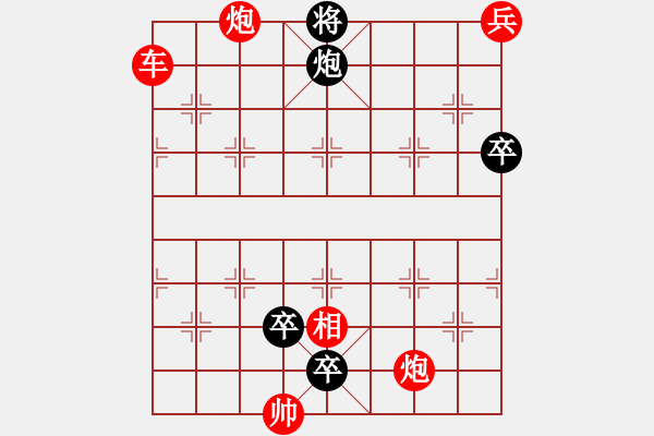 象棋棋譜圖片：老兵立功 - 步數(shù)：20 