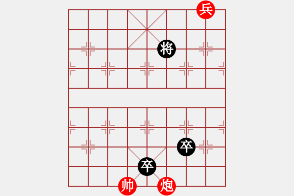 象棋棋譜圖片：老兵立功 - 步數(shù)：47 