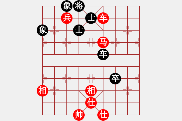 象棋棋譜圖片：梅花島防御(9段)-勝-天馬心空(9段)中炮過(guò)河車七路馬對(duì)屏風(fēng)馬兩頭蛇 紅左橫車兌雙兵對(duì)黑高右炮 - 步數(shù)：130 