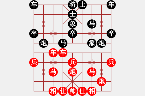 象棋棋譜圖片：梅花島防御(9段)-勝-天馬心空(9段)中炮過(guò)河車七路馬對(duì)屏風(fēng)馬兩頭蛇 紅左橫車兌雙兵對(duì)黑高右炮 - 步數(shù)：30 