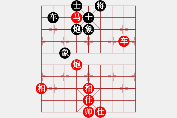 象棋棋譜圖片：神舟伍號(9段)-勝-我是贗品啊(9段) - 步數(shù)：140 