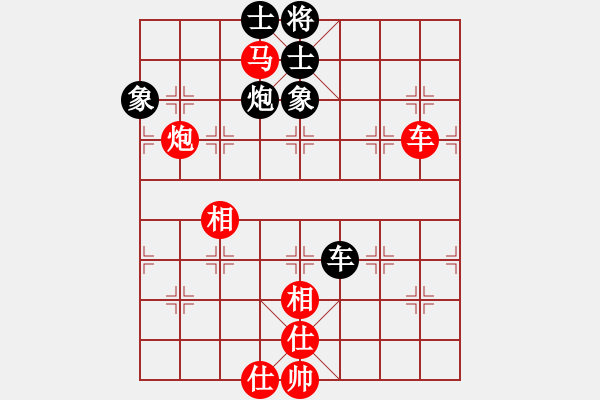 象棋棋譜圖片：神舟伍號(9段)-勝-我是贗品啊(9段) - 步數(shù)：150 