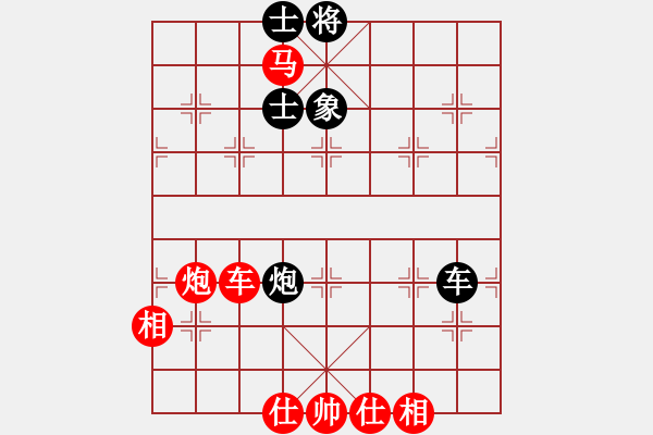 象棋棋譜圖片：神舟伍號(9段)-勝-我是贗品啊(9段) - 步數(shù)：167 