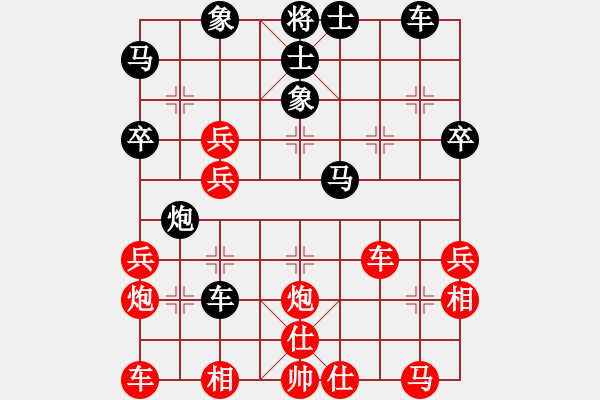 象棋棋譜圖片：神舟伍號(9段)-勝-我是贗品啊(9段) - 步數(shù)：40 