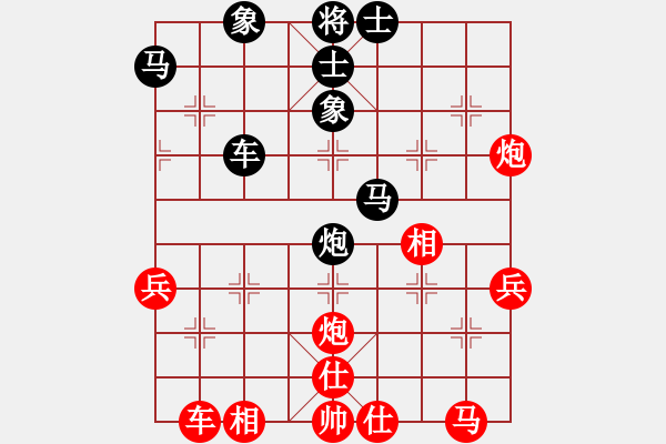 象棋棋譜圖片：神舟伍號(9段)-勝-我是贗品啊(9段) - 步數(shù)：50 