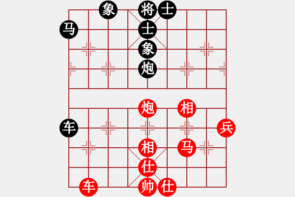 象棋棋譜圖片：神舟伍號(9段)-勝-我是贗品啊(9段) - 步數(shù)：60 