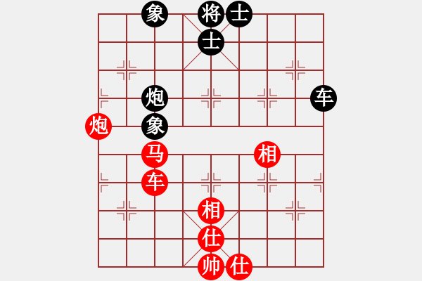 象棋棋譜圖片：神舟伍號(9段)-勝-我是贗品啊(9段) - 步數(shù)：80 