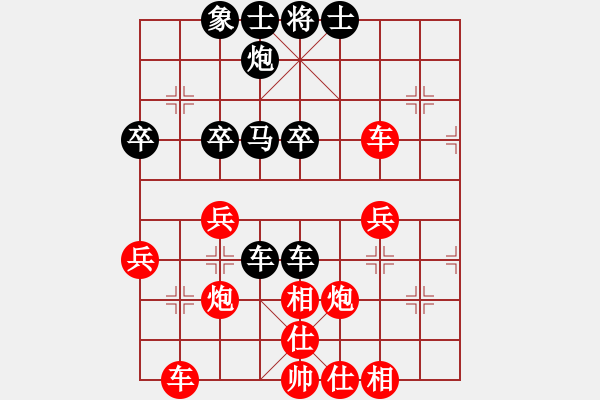 象棋棋譜圖片：雅俗共享(7段)-勝-chenweiwu(4段) - 步數(shù)：40 