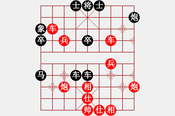 象棋棋譜圖片：雅俗共享(7段)-勝-chenweiwu(4段) - 步數(shù)：50 