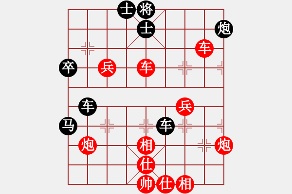 象棋棋譜圖片：雅俗共享(7段)-勝-chenweiwu(4段) - 步數(shù)：60 