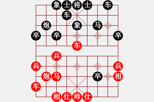 象棋棋譜圖片：macdddd(6段)-負(fù)-卒行天下(9段) - 步數(shù)：30 