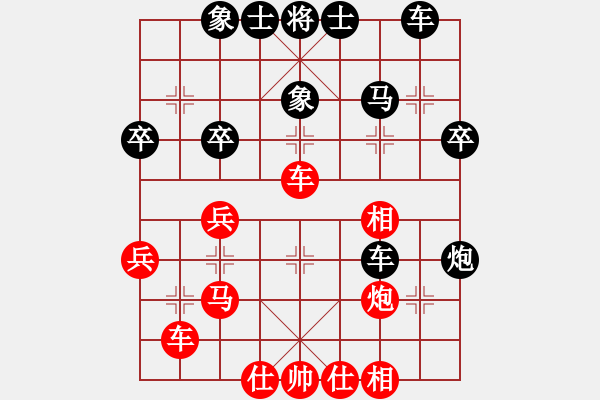 象棋棋譜圖片：macdddd(6段)-負(fù)-卒行天下(9段) - 步數(shù)：40 