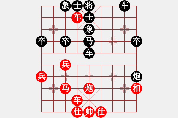 象棋棋譜圖片：macdddd(6段)-負(fù)-卒行天下(9段) - 步數(shù)：50 